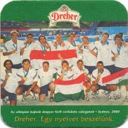 20889: Венгрия, Dreher