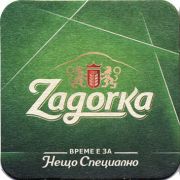 20952: Болгария, Zagorka