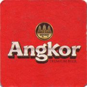 20954: Камбоджа, Angkor