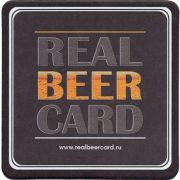 21006: Russia, Real Beer Card