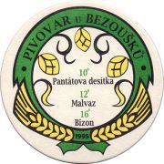 21078: Чехия, Pivovar U Bezousku