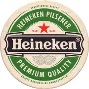 21112: Нидерланды, Heineken