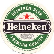 21167: Нидерланды, Heineken (Венгрия)