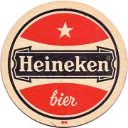 21268: Нидерланды, Heineken