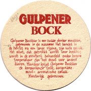 21276: Нидерланды, Gulpener