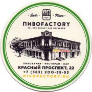 21365: Russia, ПивоFactory / BeerFactory