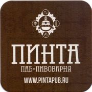 21373: Россия, Пинта / Pinta
