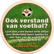 21394: Netherlands, Amstel