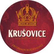 21467: Чехия, Krusovice (Россия)