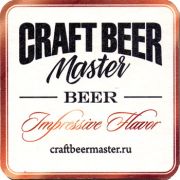 21503: Russia, Craft Beer Master