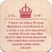 21794: Чехия, Krusovice