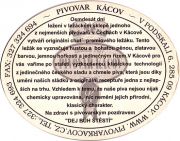 21806: Чехия, Pivovar Kacov