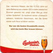 21834: Чехия, Budweiser Budvar (Германия)