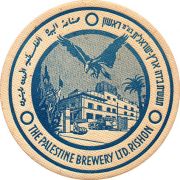 21889: Израиль, The Palestine Brewery