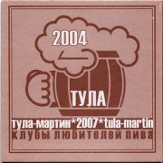 21895: Россия, Тула Клуб любителей пива / Tula beer lovers club