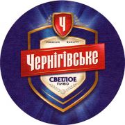 21923: Украина, Чернiгiвське / Chernigovske (Россия)