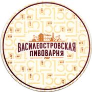 21939: Russia, Василеостровское / Vasileostrovskoe