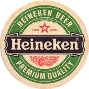 21955: Нидерланды, Heineken