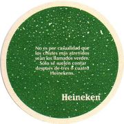 21958: Нидерланды, Heineken (Испания)