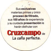 21988: Испания, Cruzcampo
