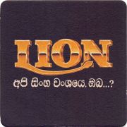 22133: Sri Lanka, Lion