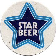 22182: Nepal, Star Beer