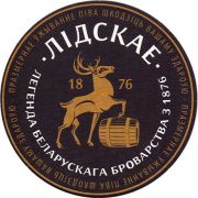 22193: Belarus, Лидское / Lidskoe