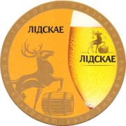 22194: Belarus, Лидское / Lidskoe