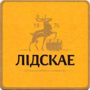 22197: Беларусь, Лидское / Lidskoe