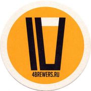 22230: Russia, 4 Brewers