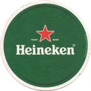 22312: Нидерланды, Heineken (Франция)