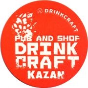 22370: Россия, Drink Craft