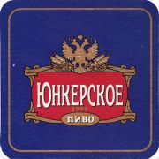 22379: Санкт-Петербург, Юнкерское / Yunkerskoe