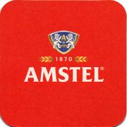 22537: Нидерланды, Amstel (Испания)