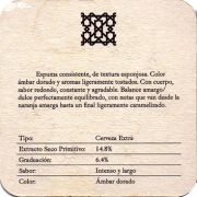 22551: Испания, Alhambra