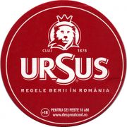 22570: Romania, Ursus