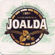 22669: Литва, Joalda