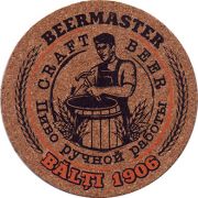 22744: Moldova, Beermaster