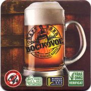 22747: Молдова, Beermaster