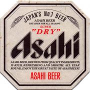 22778: Japan, Asahi (United Kingdom)