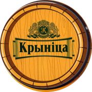 22779: Belarus, Крынiца / Krinitsa