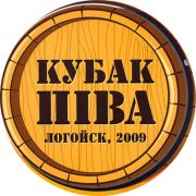 22779: Belarus, Крынiца / Krinitsa