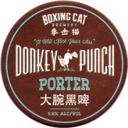 22817: China, Boxing cat