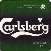 22830: Дания, Carlsberg (Израиль)
