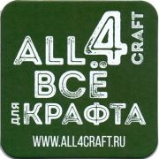 22957: Russia, Все для крафта / All 4 craft