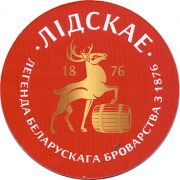 22986: Belarus, Лидское / Lidskoe
