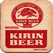 23113: Япония, Kirin