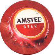 23226: Netherlands, Amstel (Greece)