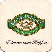 23433: Австрия, Grieskirchner