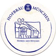 23498: Германия, Hofbrau Munchen